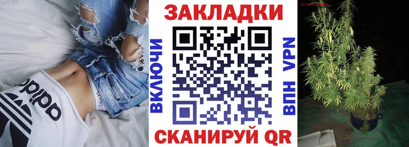 Цена Бородино СОЛЬ Меф ГАШ Каннабис