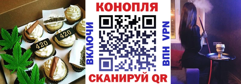 купить наркоту  Бородино  Cannafood конопля 