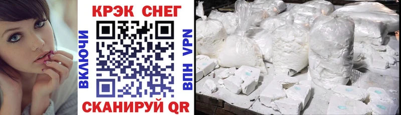 COCAIN FishScale  как найти закладки  Бородино 