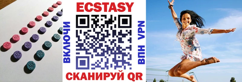 купить закладку  Бородино  Экстази VHQ 