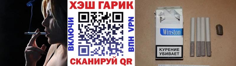 купить наркоту  Бородино  Гашиш Cannabis 