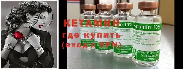 эйфоретик Бронницы