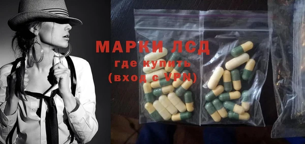 эйфоретик Бронницы