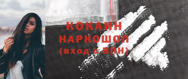 эйфоретик Бронницы