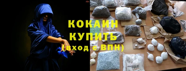 эйфоретик Бронницы