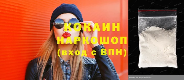 твердый Бугульма