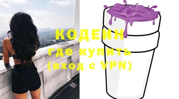 эйфоретик Бронницы