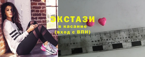 гашик Бородино