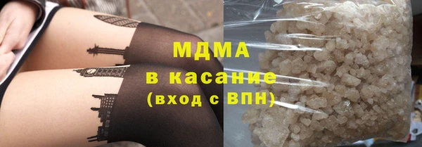 эйфоретик Бронницы
