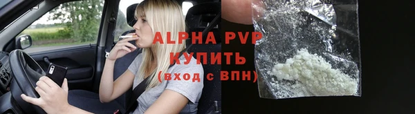 твердый Бугульма