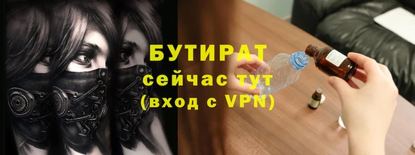 твердый Бугульма