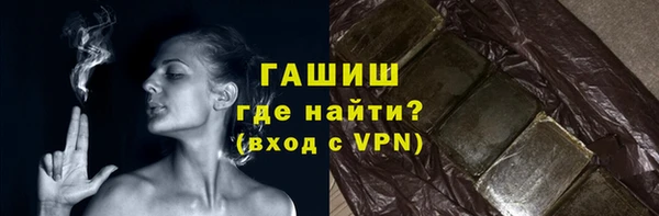 эйфоретик Бронницы