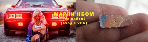 эйфоретик Бронницы