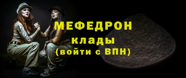 гашик Бородино