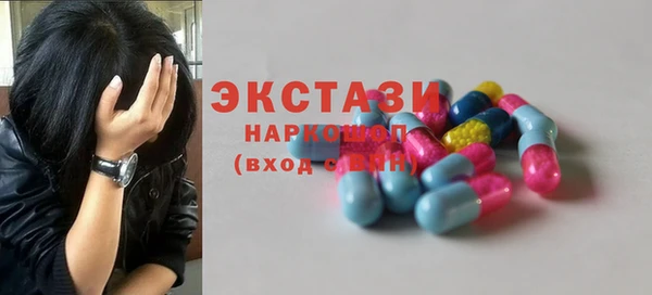 гашик Бородино