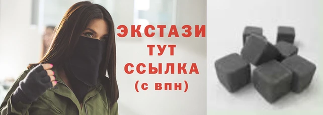 эйфоретик Бронницы