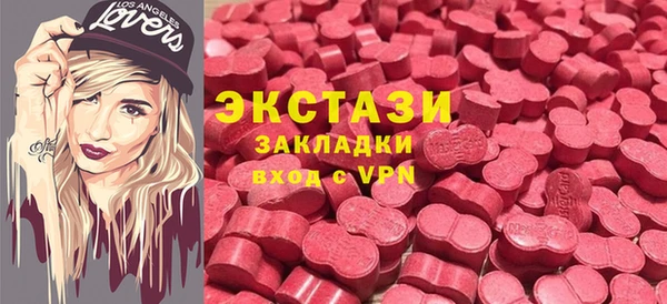 эйфоретик Бронницы