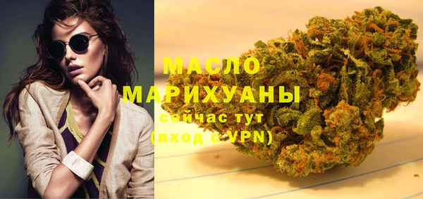 эйфоретик Бронницы