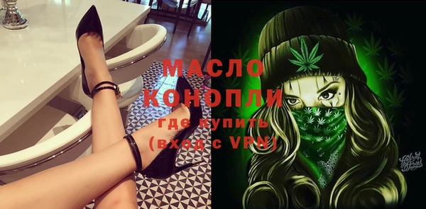 твердый Бугульма