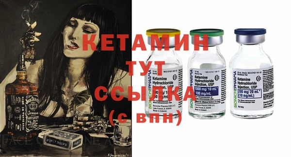 эйфоретик Бронницы