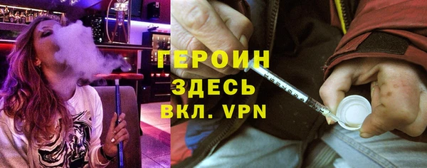 эйфоретик Бронницы