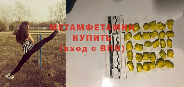 твердый Бугульма