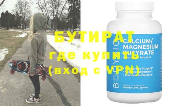 эйфоретик Бронницы