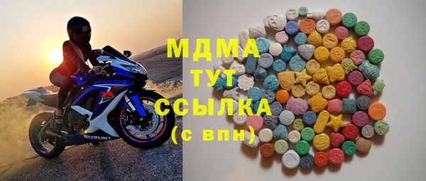 твердый Бугульма