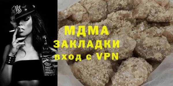 твердый Бугульма