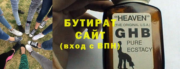 твердый Бугульма