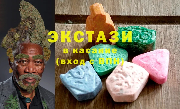 эйфоретик Бронницы