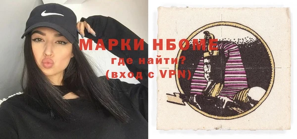 эйфоретик Бронницы