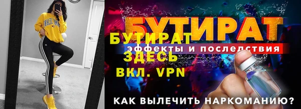 гашик Бородино