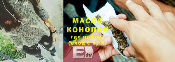 твердый Бугульма