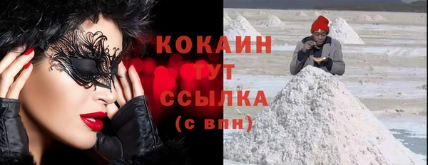 твердый Бугульма