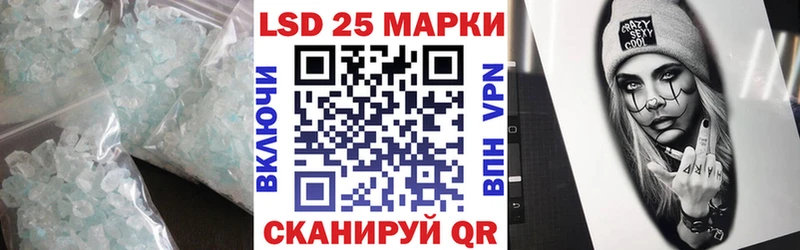 Лсд 25 экстази ecstasy  Бородино 