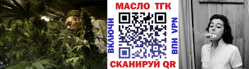 ТГК Wax  Бородино 